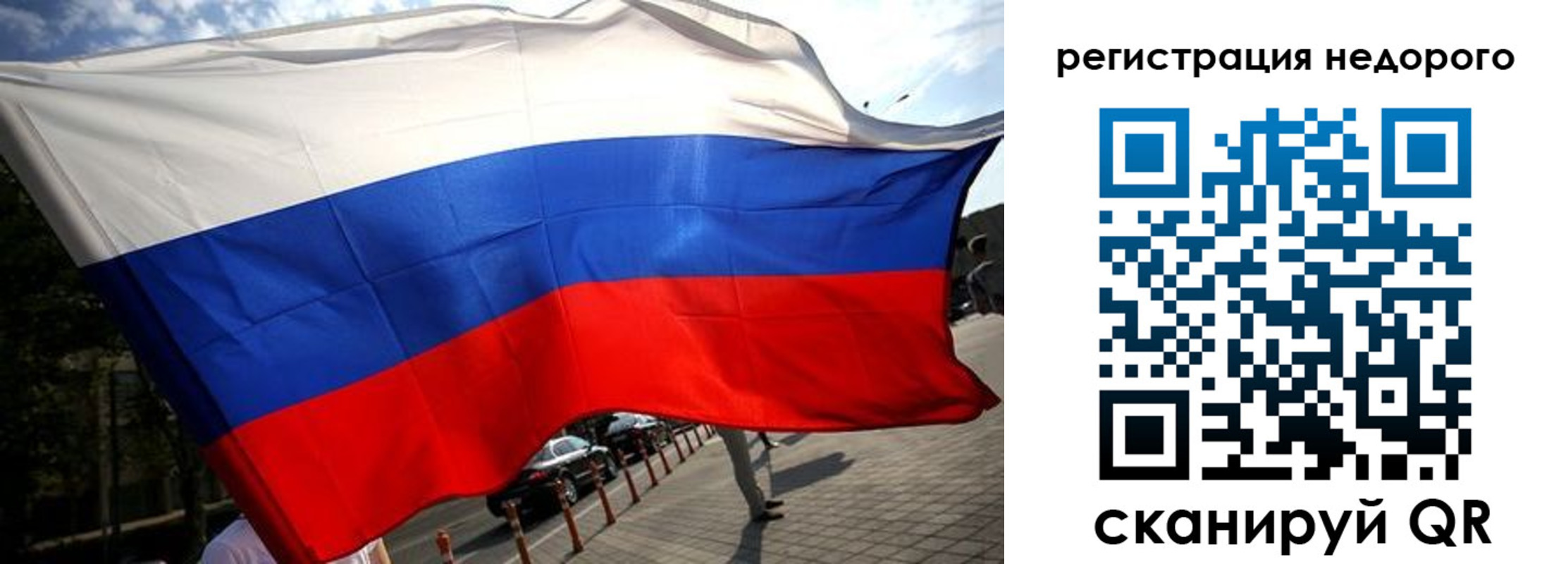 прописка от собственника в Магнитогорске